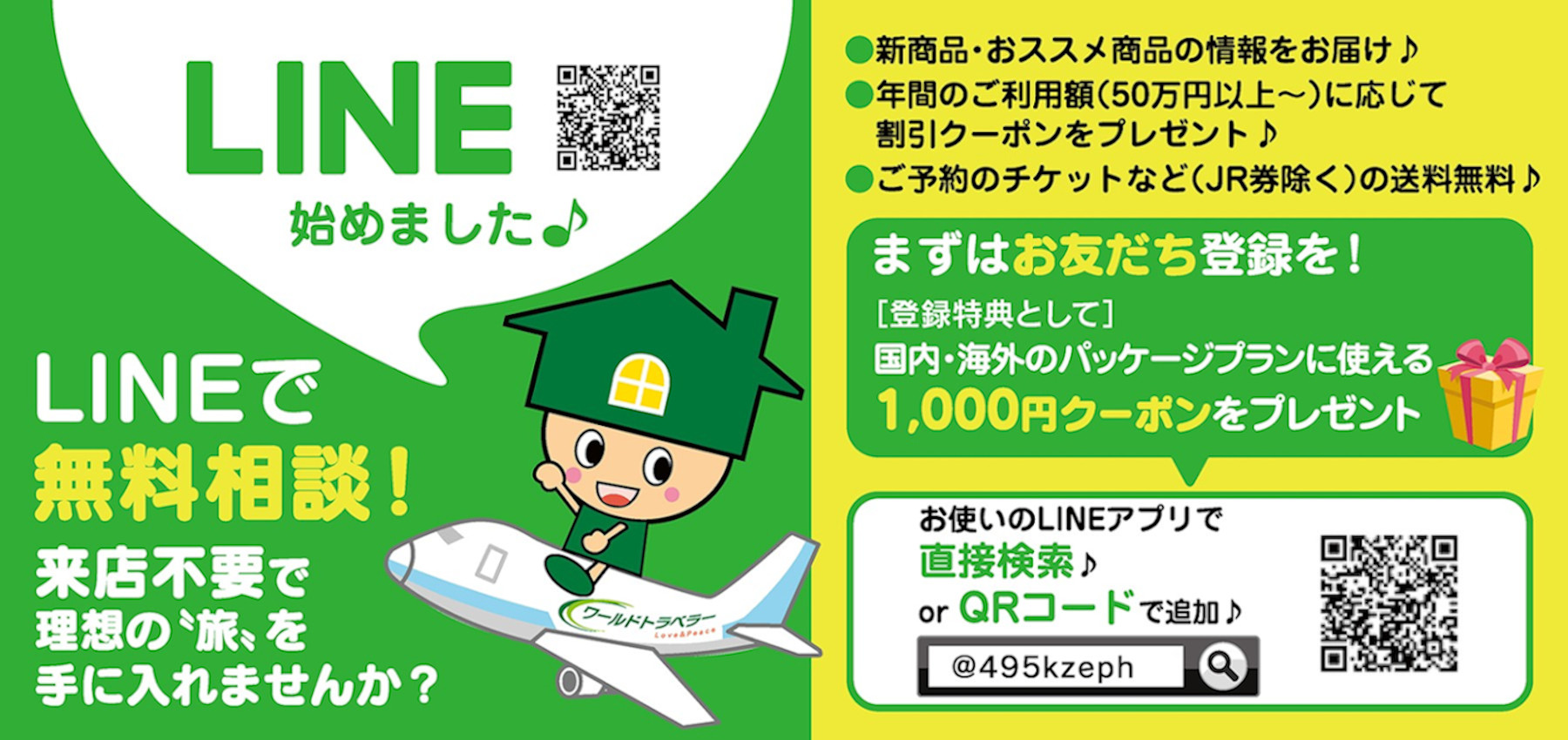 トップイメージ01